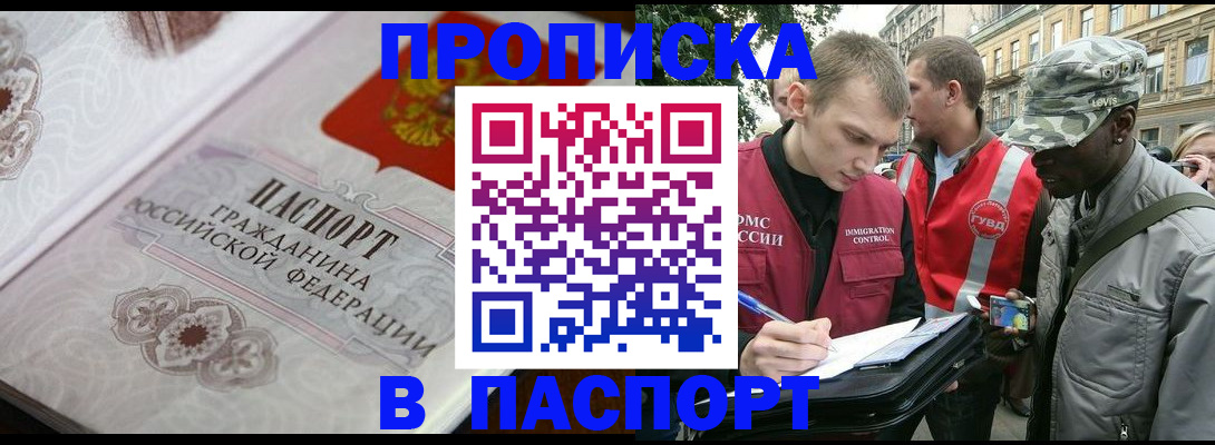 регистрация для дет. сада в Лесосибирске